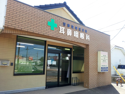 君津寛衆堂医院・内科・耳鼻咽喉科外観